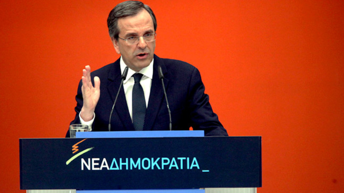 Tax reduction proposal by Mr. Samaras