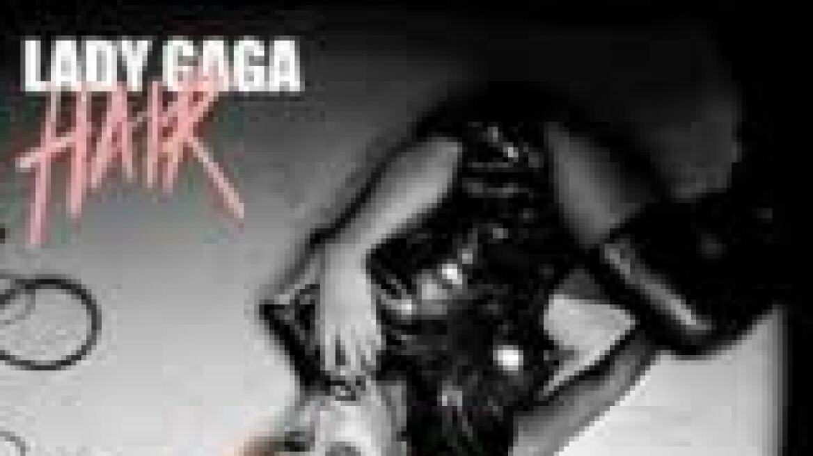 Σε iTune κι άλλο τραγούδι της Lady Gaga
