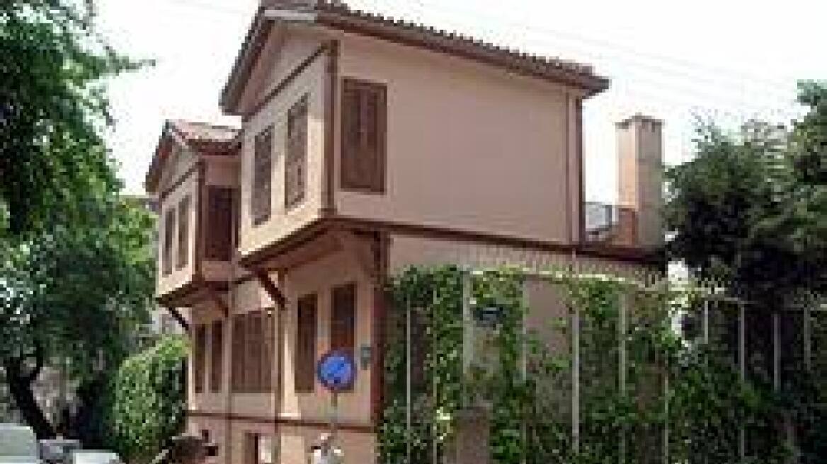 Μνημείο κηρύχθηκε το σπίτι του Κεμάλ στη Θεσσαλονίκη 