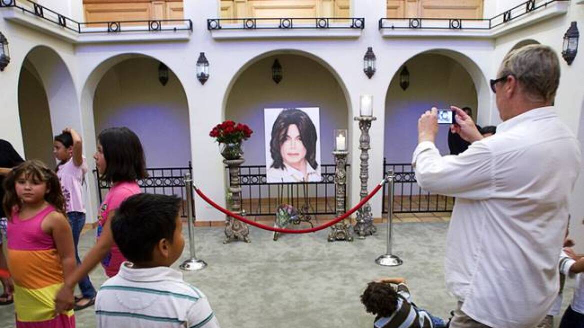 Το σπίτι του Michael Jackson στο Λας Βέγκας