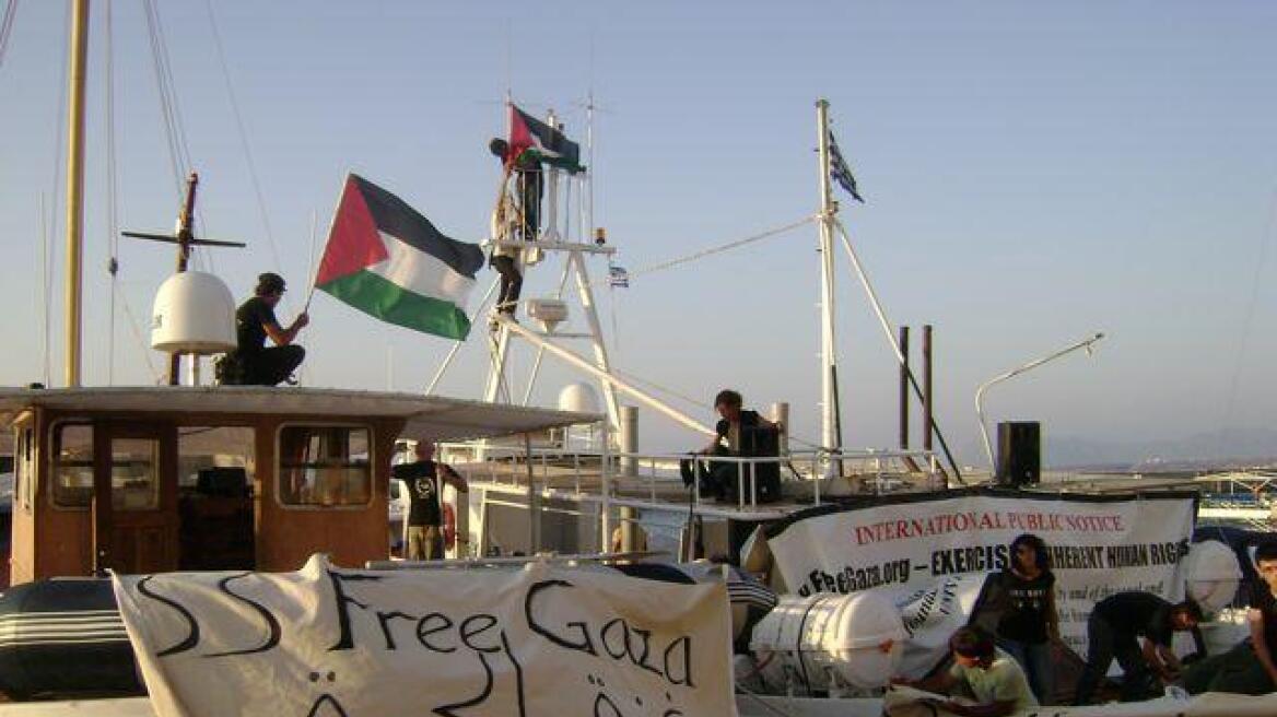 Ένταση και στην Κρήτη για απαγόρευση απόπλου πλοίου για τη Γάζα 