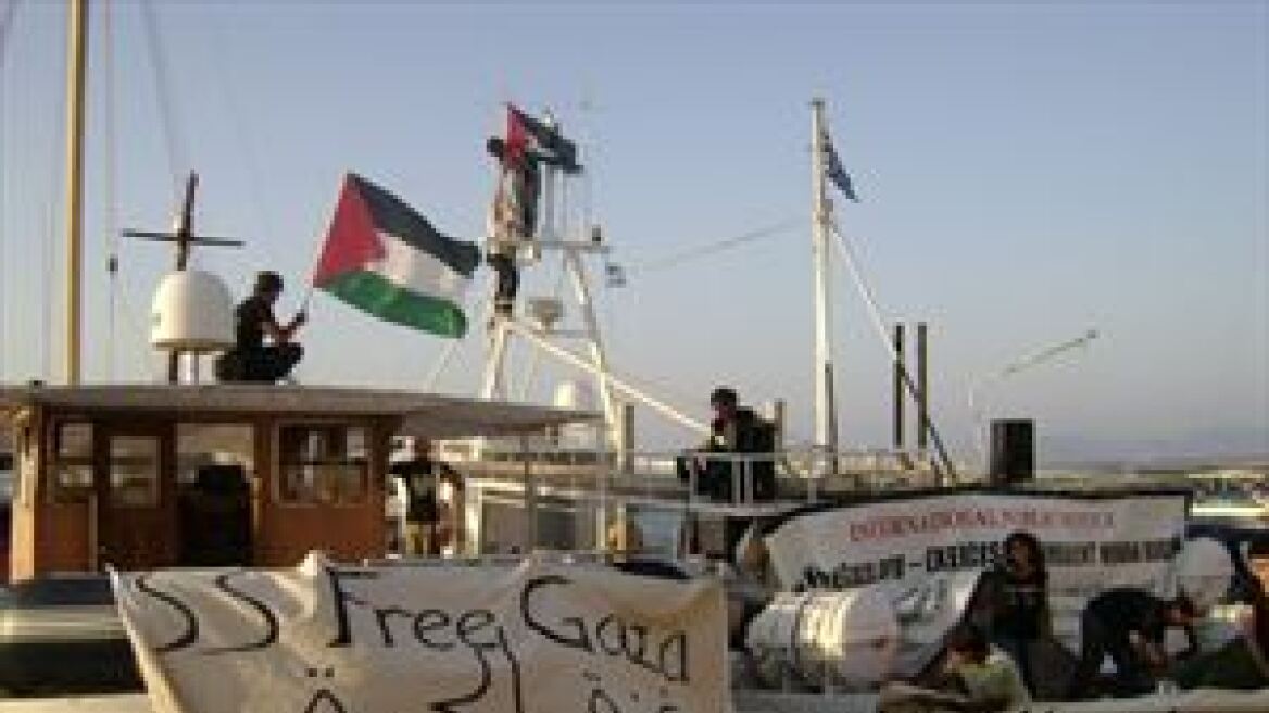 Σφοδρή διαμαρτυρία από μέλη της καναδικής αποστολής του «free Gaza» 