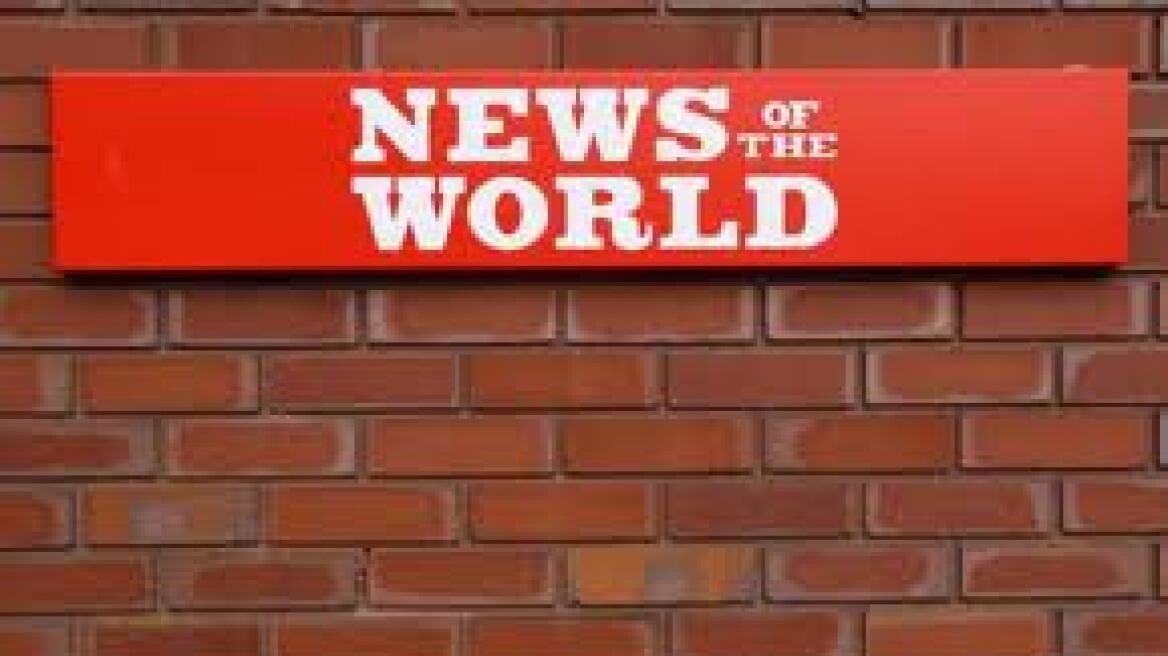Ελεύθερη υπό όρους η πρώην διευθύνουσα σύμβουλος της News of the World