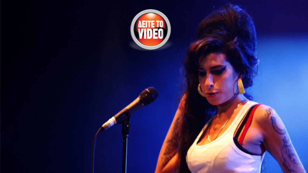 Παγκόσμια συγκίνηση για το αιφνίδιο τέλος της Amy Winehouse