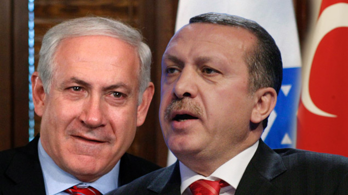 Νετανιάχου:«Δεν ζητάμε συγνώμη από την Τουρκία»
