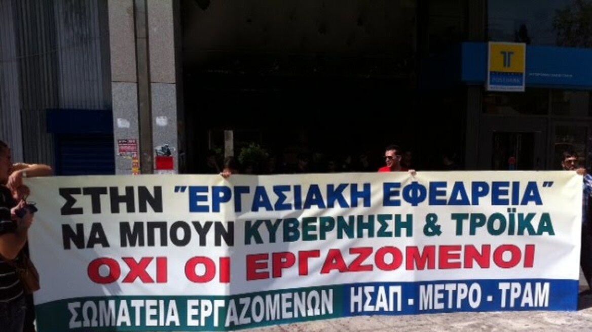 Συνεχίζουν τις κινητοποιήσεις τους οι εργαζόμενοι στα μέσα μεταφοράς 