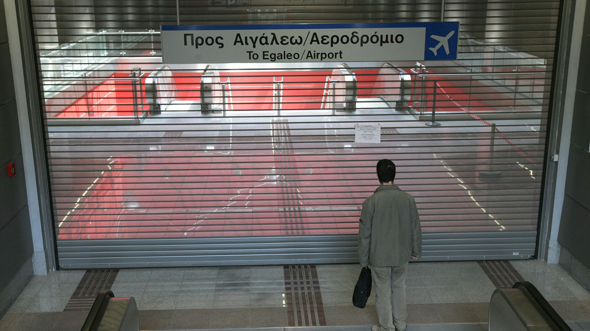 Χωρίς λεωφορεία, τρόλεϊ και μετρό σήμερα 