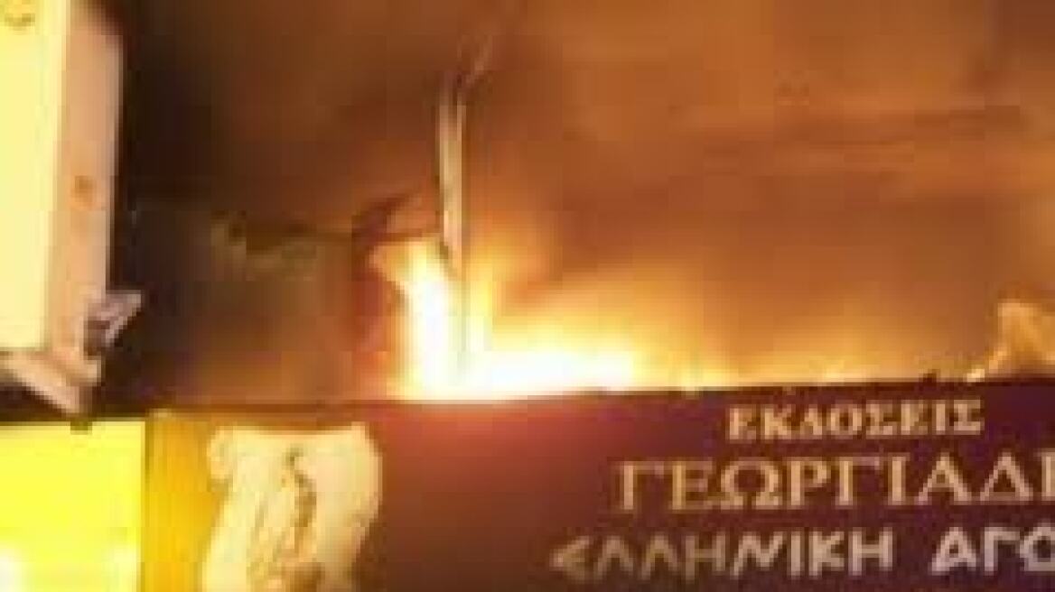 Για 17η φορά έκαψαν το βιβλιοπωλείο του Άδωνη Γεωργιάδη