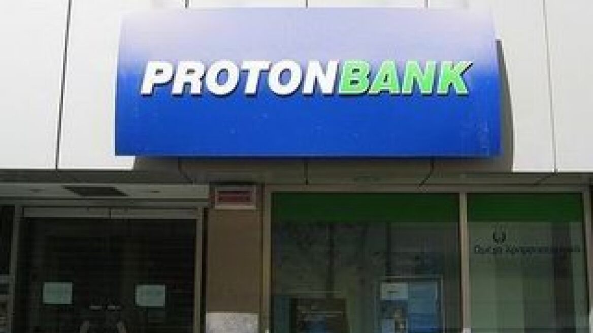 Κρατικοποιείται η Proton Bank 