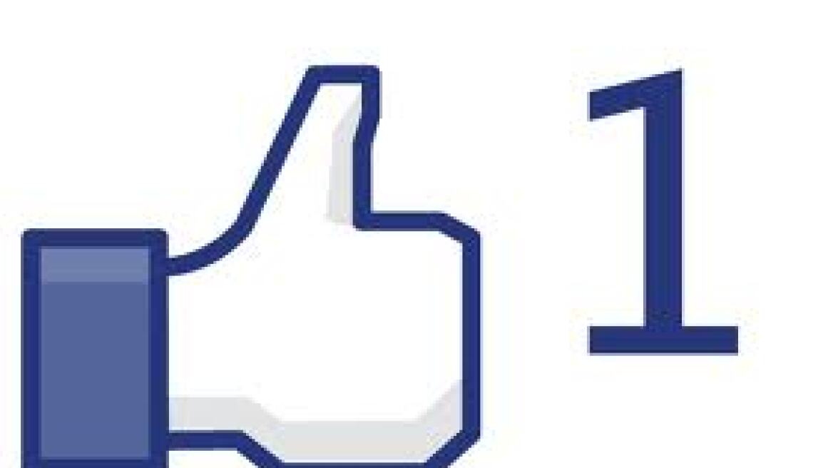 1,5 εκατ. Έλληνες είναι ενεργοί χρήστες στο Facebook