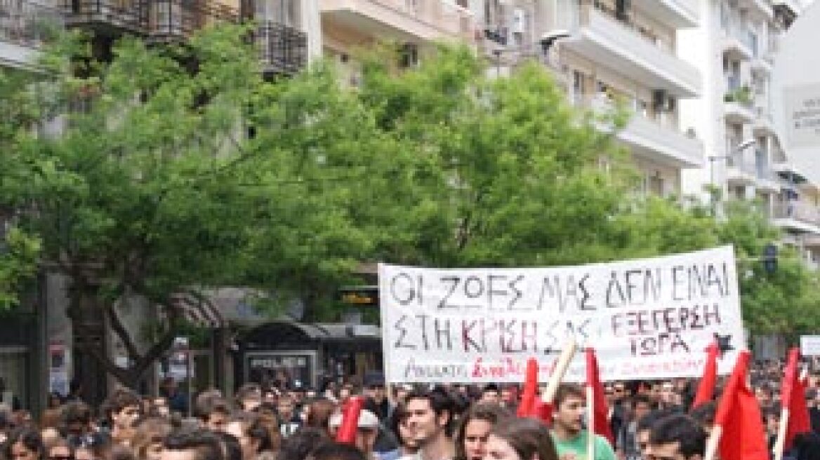 Πορεία φοιτητών για τα πάσο στη Θεσσαλονίκη