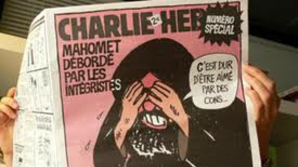 «Επίθεση κατά της ελεύθερης έκφρασης» ο εμπρησμός της Charlie Hebdo