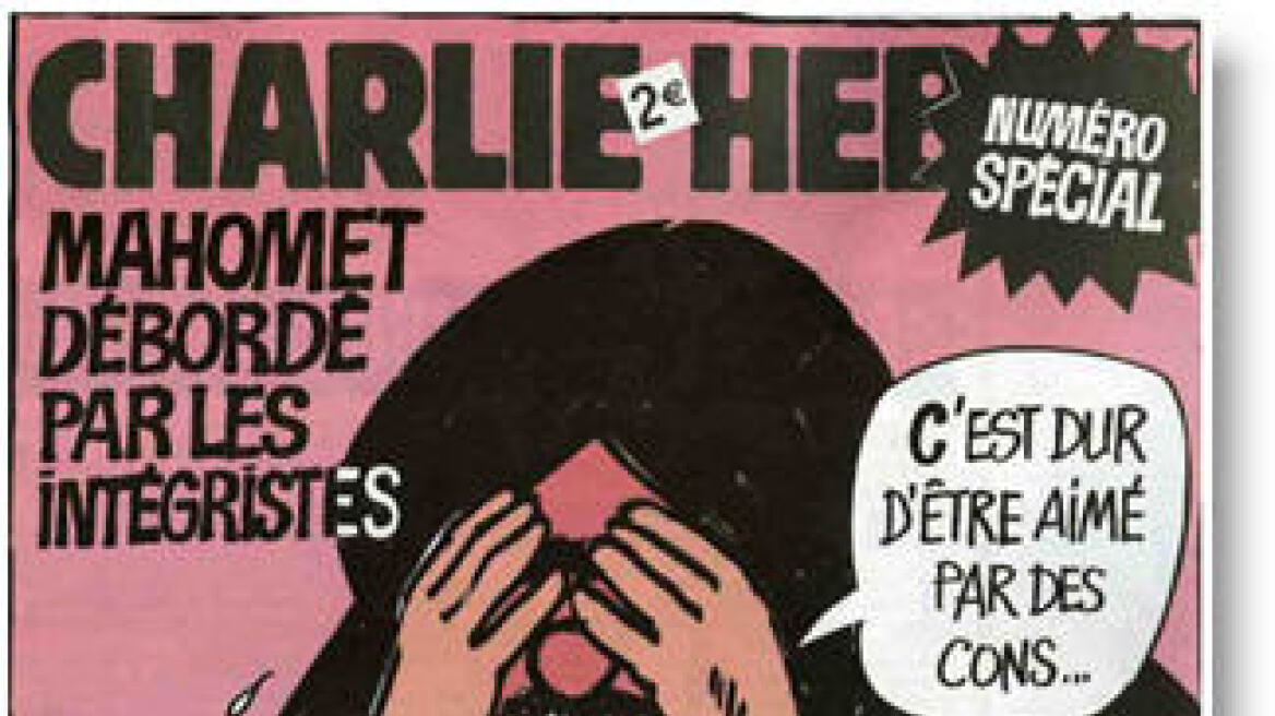 Τούρκοι ανέλαβαν την ευθύνη για την επίθεση στην Charlie Hebdo 