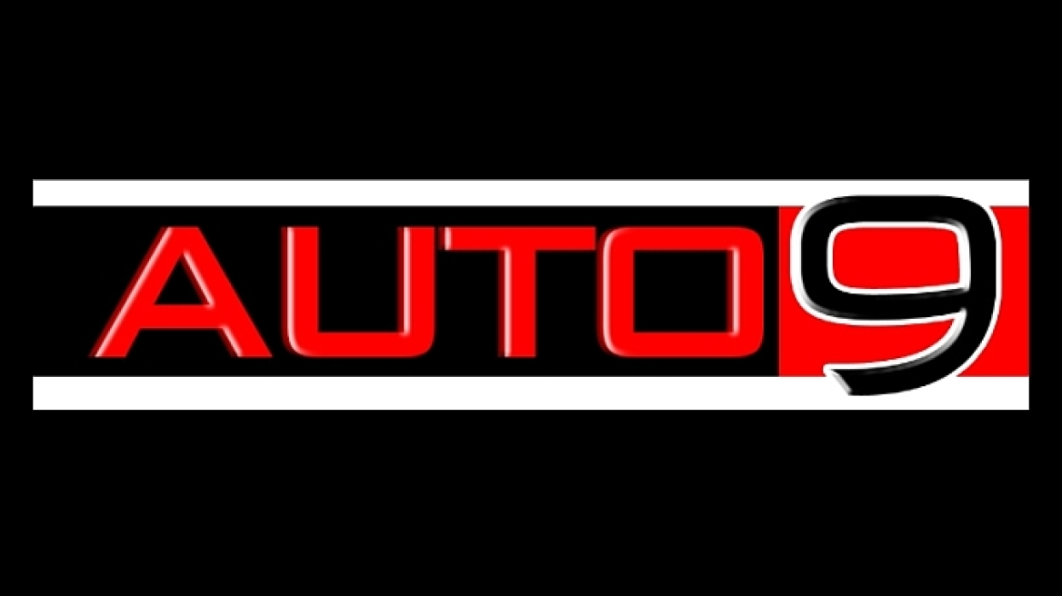 Δείτε την τηλεοπτική αυτοκινητική εκπομπή Auto9 (Toyota)