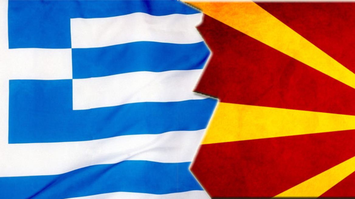 Ράπισμα (;) για την Ελλάδα η απόφαση της Χάγης