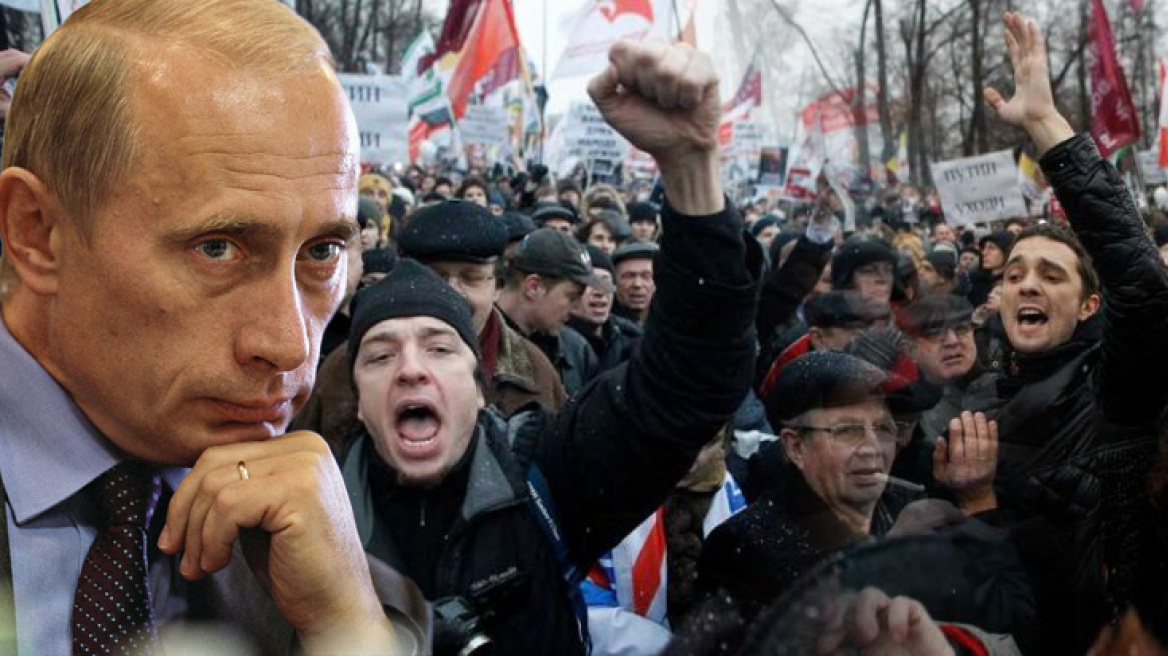 Χιλιάδες Ρώσοι στους δρόμους κατά του Πούτιν