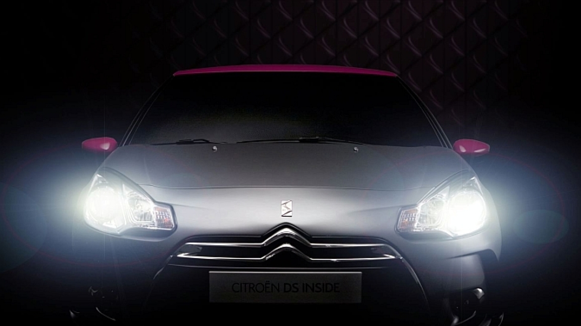 Ερχεται και το DS1 της Citroen