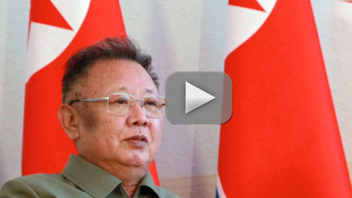 Πέθανε ο ηγέτης της Βόρειας Κορέας Κιμ Γιονγκ-Ιλ