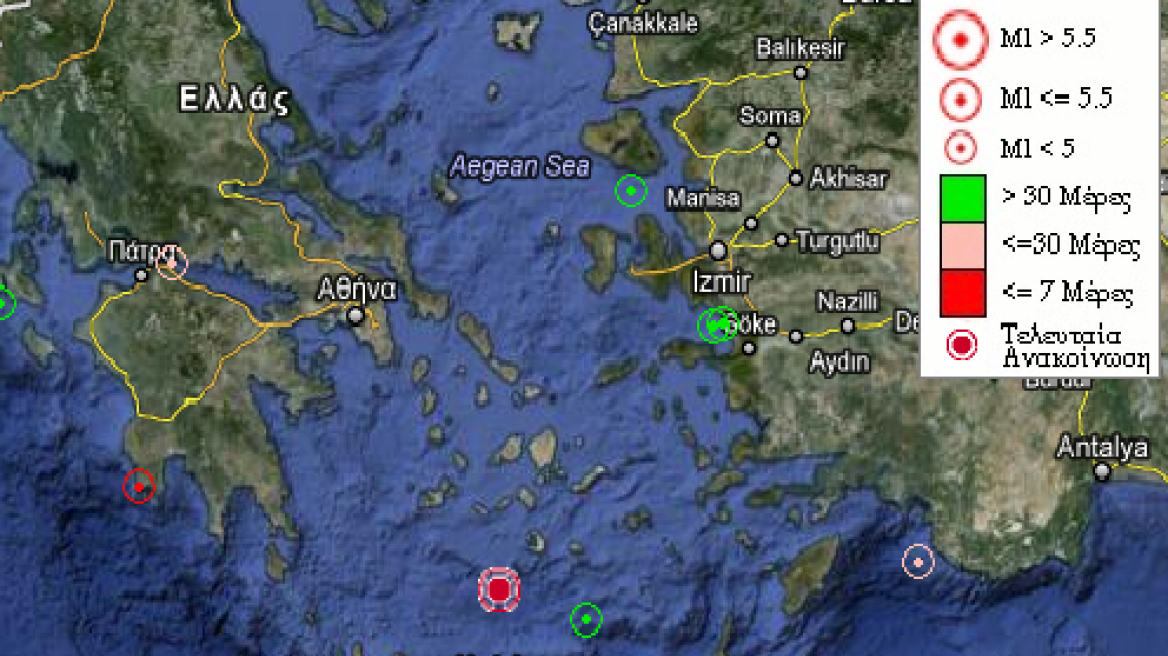 Ισχυρός σεισμός 5,3 Ρίχτερ μεταξύ Κρήτης και Σαντορίνης 