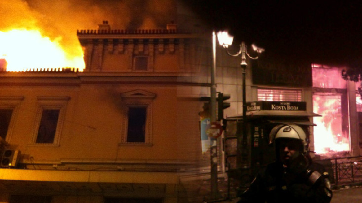 Η Αθήνα στις φλόγες