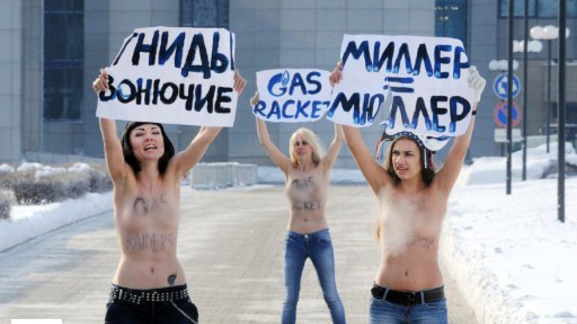 Ουκρανές topless στους -25 Κελσίου