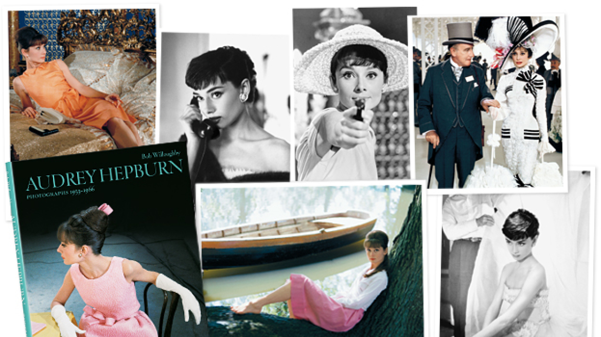 Νέο βιβλίο με ανέκδοτες φωτογραφίες της Audrey Hepburn