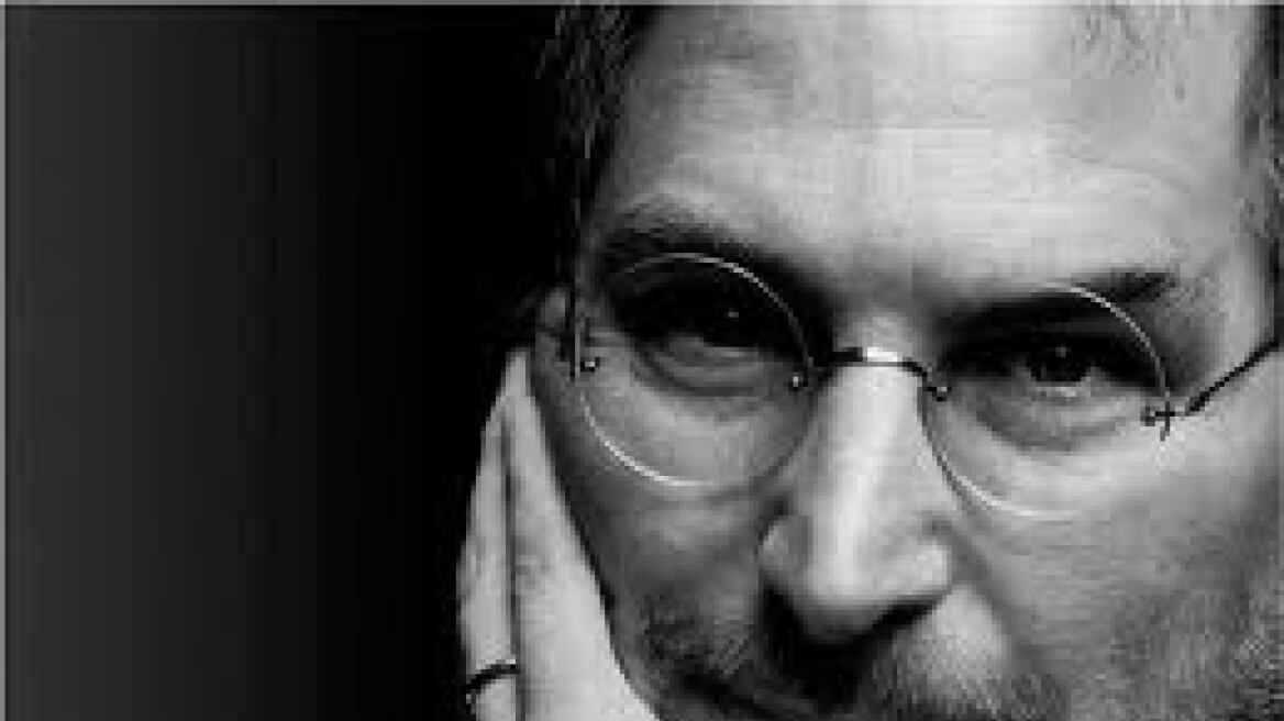 Η χαμένη συνέντευξη του Steve Jobs