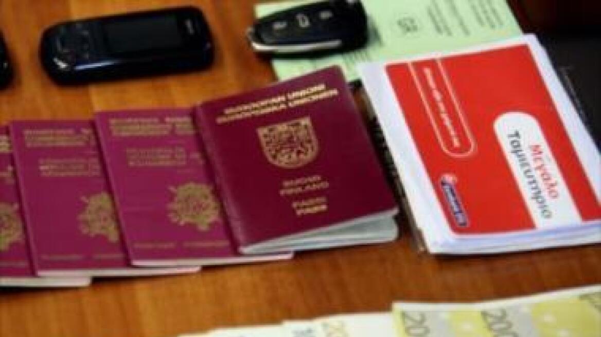 Πλήρωσαν 12.000 ευρώ για πλαστά διαβατήρια!