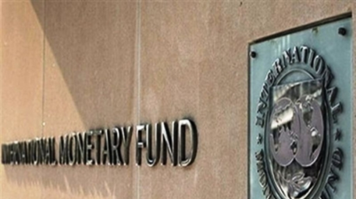 ΔΝΤ: Εξετάζει περιορισμό δανεισμού προς ευρωζώνη 