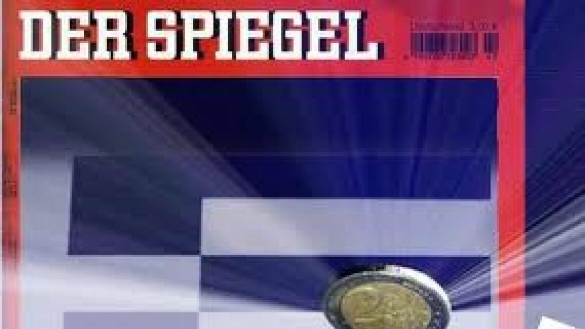Το χειρότερο σενάριο για την Ελλάδα από το Spiegel