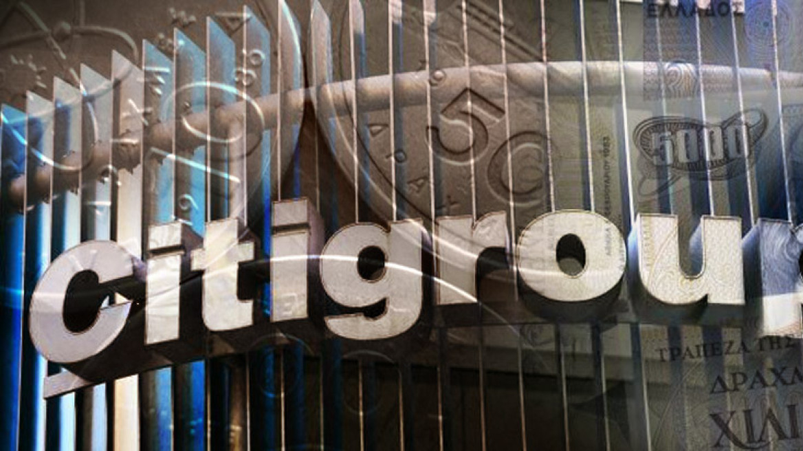 Citigroup: Εκτός ευρώ η Ελλάδα την 1η Ιανουαρίου 2013!