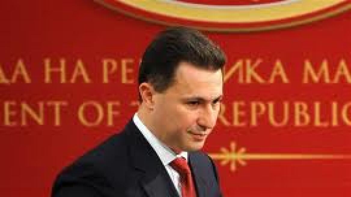 «Όχι» Γκρούεφσκι σε «Βόρεια Μακεδονία» και «erga omnes»