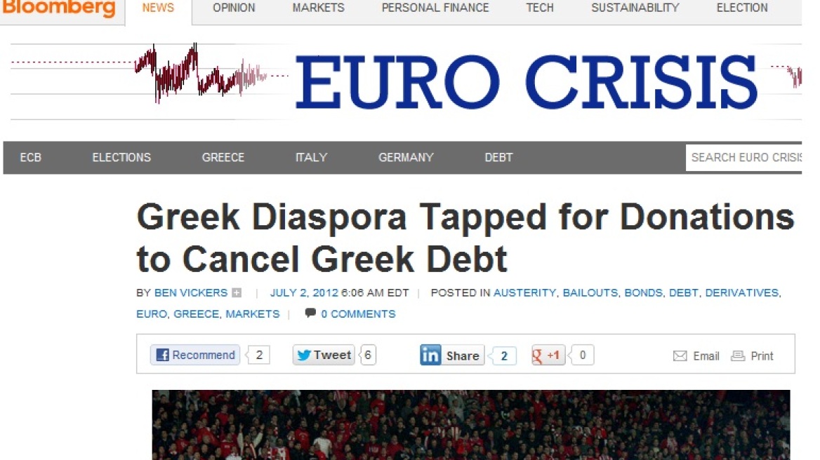 Το Bloomberg για το “Greece Debt Free” 