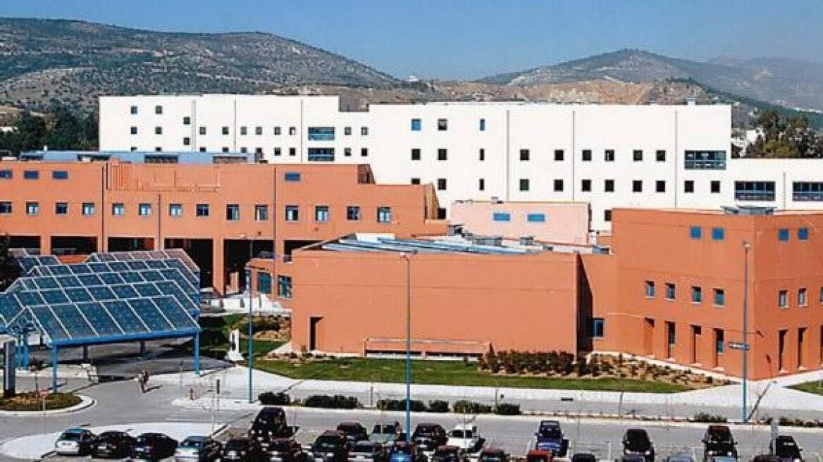 Τρεις νέες κλινικές στο νοσοκομείο «Αττικόν»