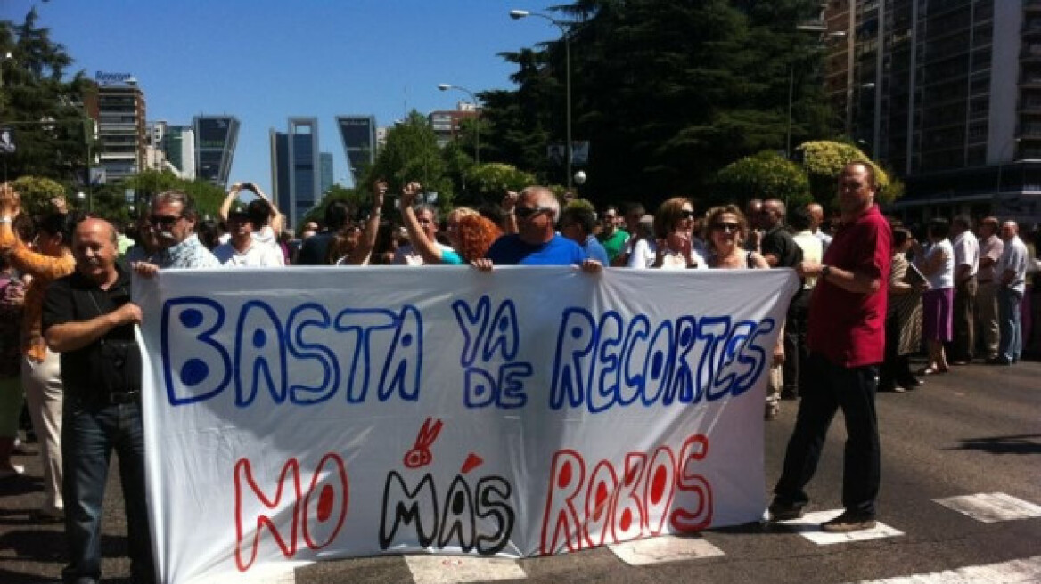 Ισπανία: Δημόσιοι υπάλληλοι διαδήλωσαν έξω από το υπ. Οικονομικών 