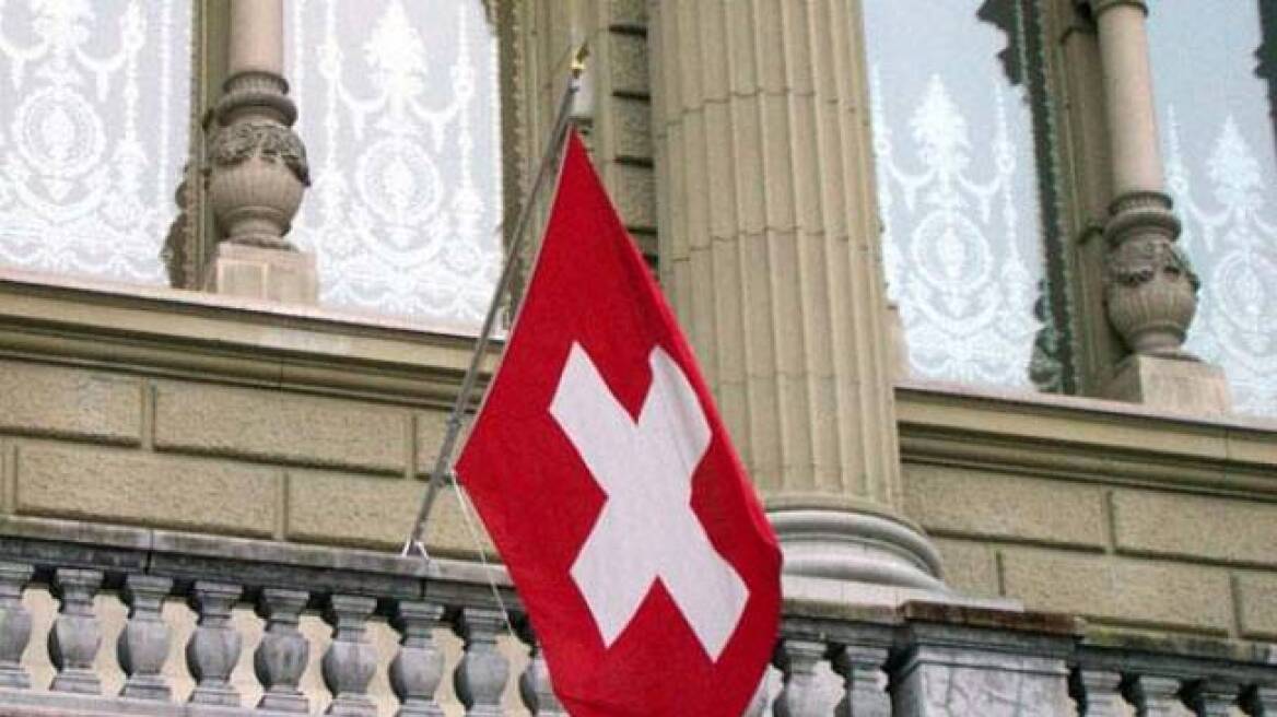 Επανεκκίνηση της διαδικασίας για τη φορολόγηση καταθέσεων στην Ελβετία