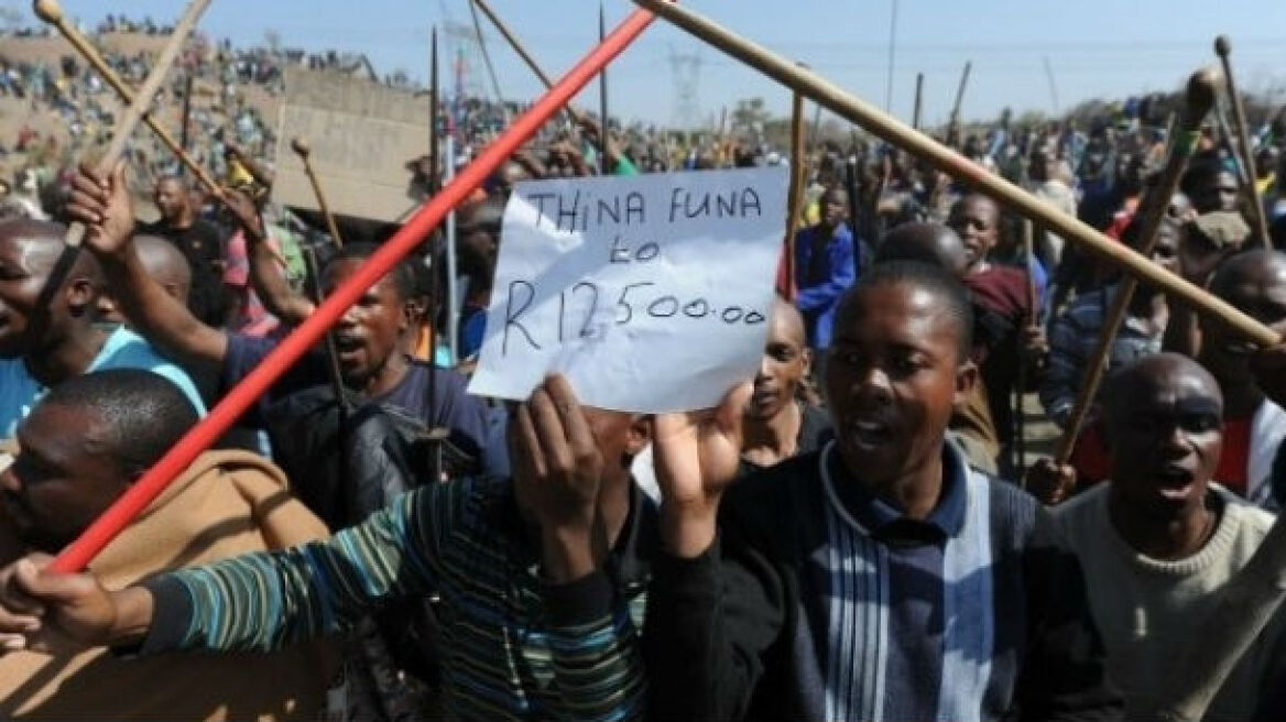 Νότια Αφρική: Σύσταση επιτροπής για τη σφαγή στο ορυχείο Μαρικάνα