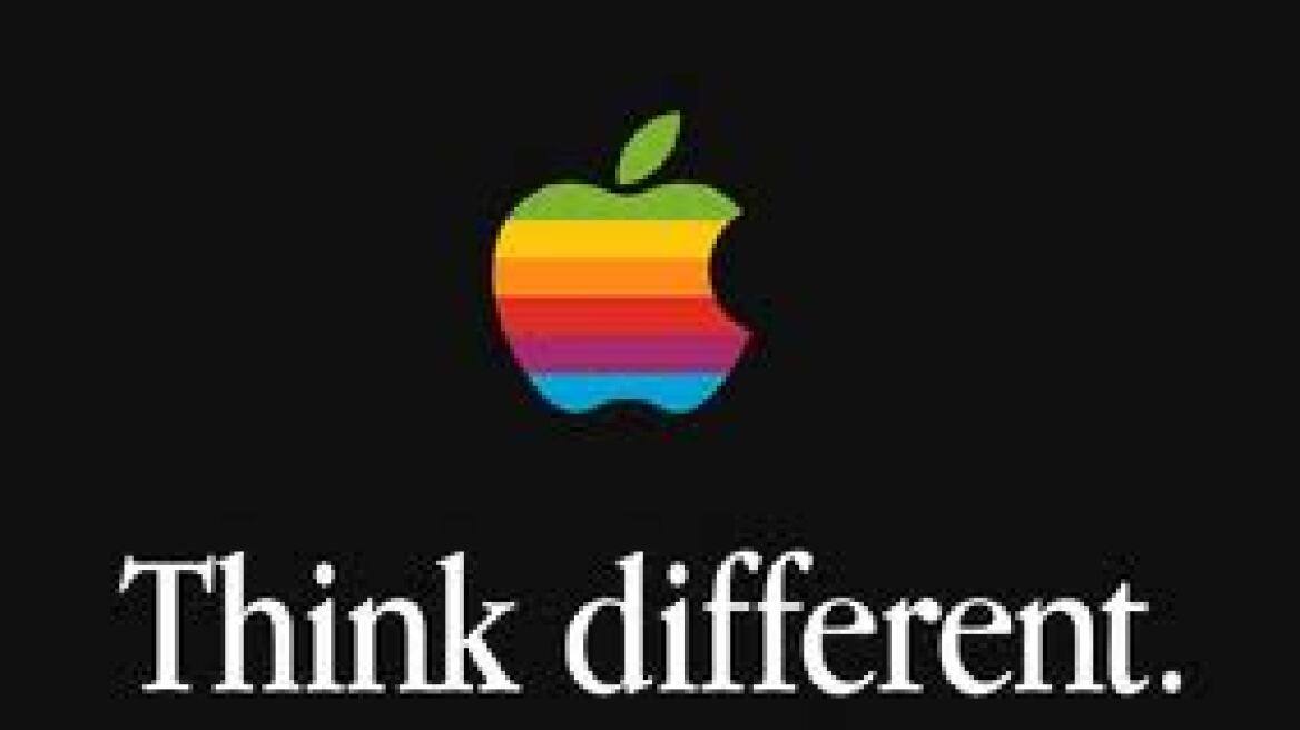 Apple: Η επιχείρηση με τη μεγαλύτερη αξία όλων των εποχών