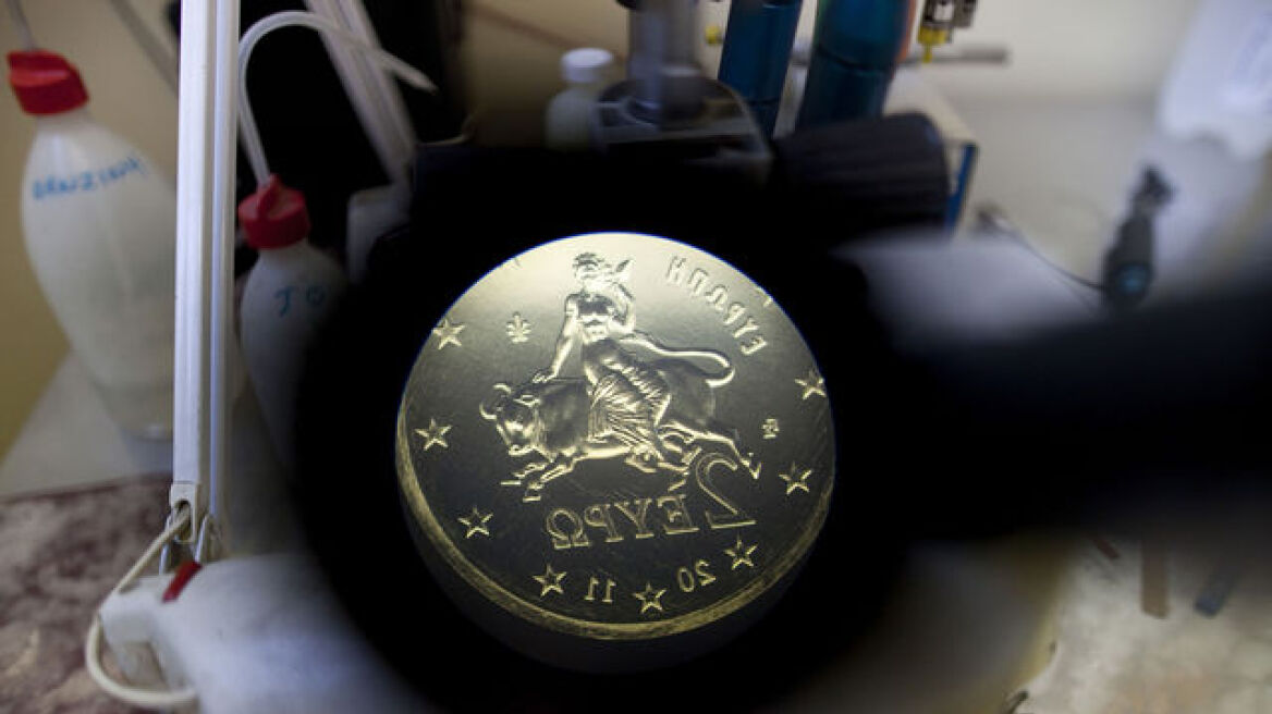 Με την ελληνική μυθολογία «θωρακίζει» η ΕΚΤ τα ευρω-χαρτονομίσματα 