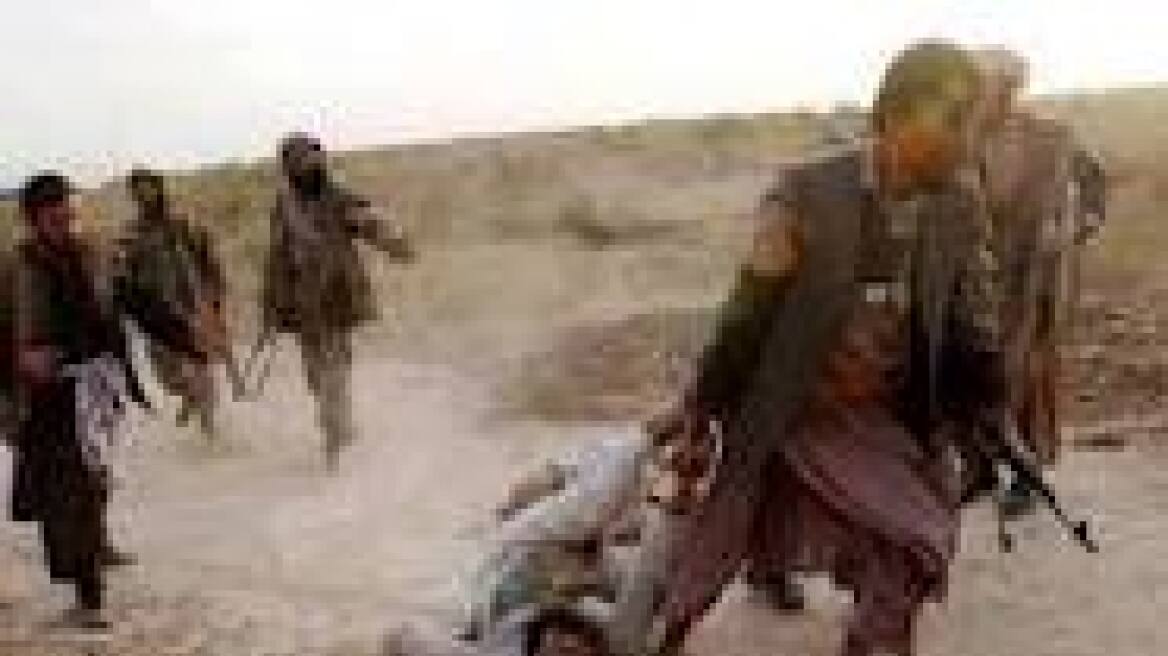 Αφγανιστάν: Μέλη παραστρατιωτικής ομάδας σκότωσαν οκτώ χωρικούς