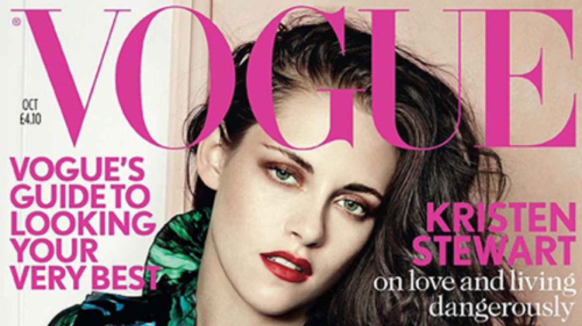 H «άπιστη» Kristen Stewart φωτογραφίζεται στη Vogue 