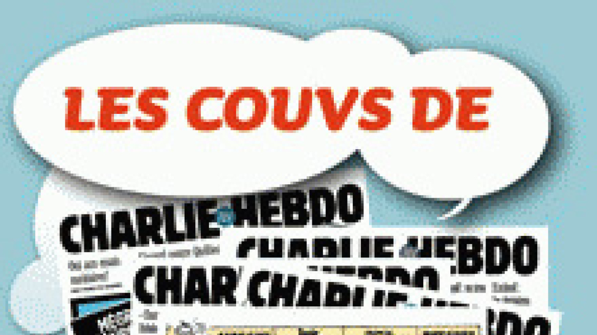 Το Μουσουλμανικό Συμβούλιο καταδικάζει τα σκίτσα του Charlie Hebdo         