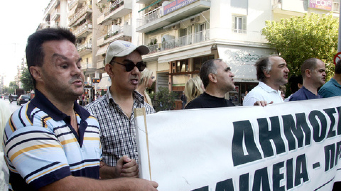 Συγκέντρωση διαμαρτυρίας στη Σχολή Τυφλών στη Θεσσαλονίκη 