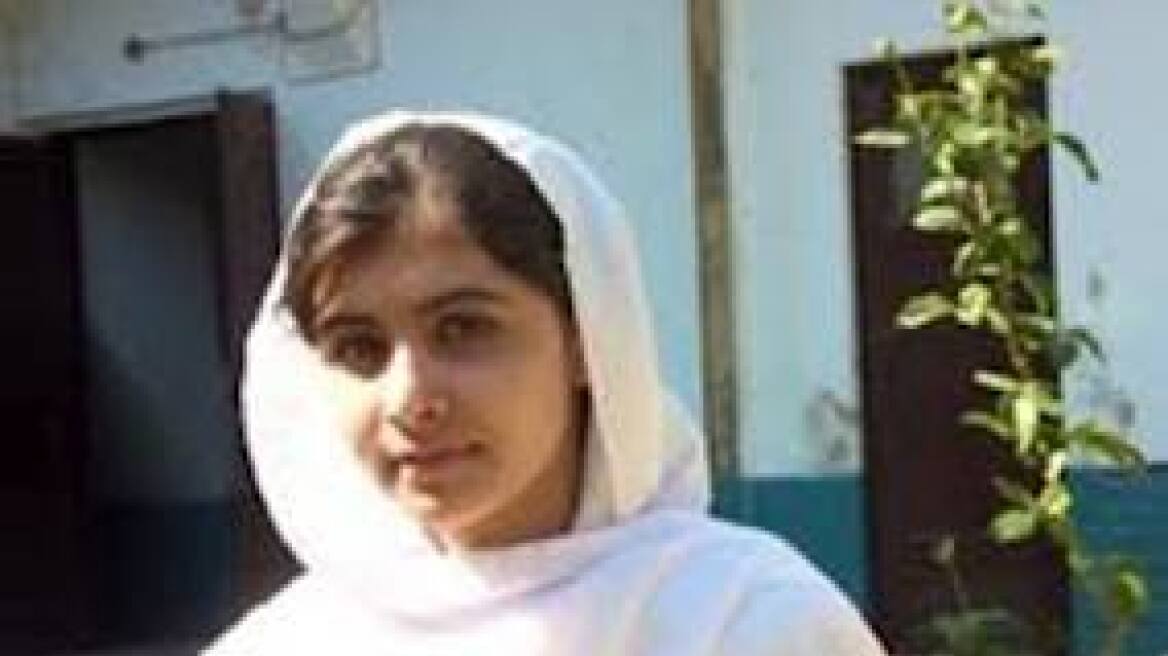 Βραβείο για το θάρρος της θα απονεμηθεί στη 14χρονη Πακιστανή μαθήτρια 