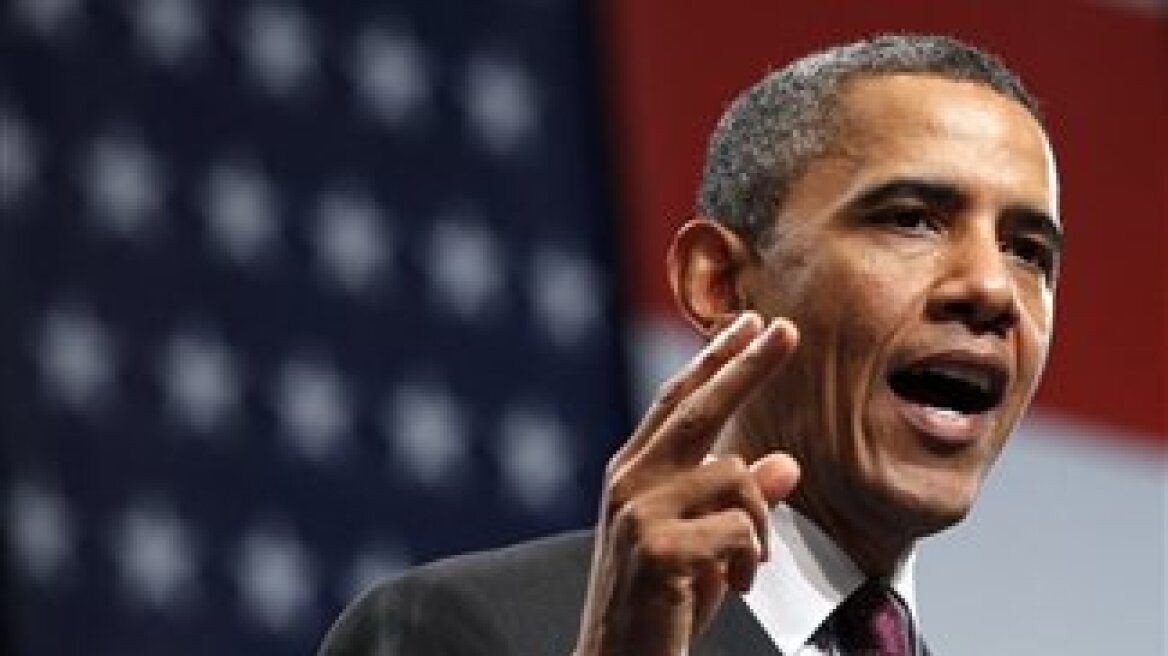 Ομπάμα: «Εξακολουθώ να θέλω να κλείσει το Γκουαντάναμο»