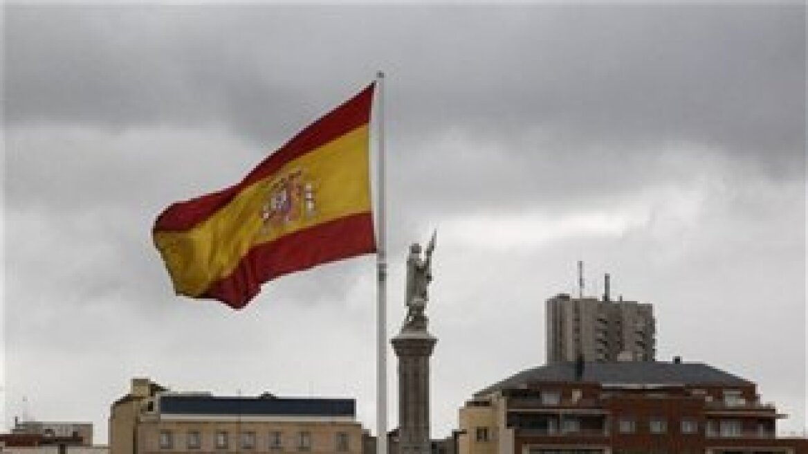 Ισπανία: Επιδείνωση της ύφεσης «βλέπει» η Κεντρική Τράπεζα