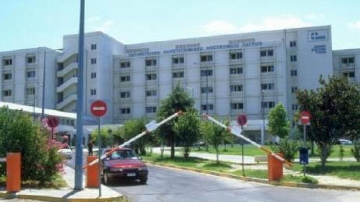 Απολύσεις συμβασιούχων στο Πανεπιστημιακό Γενικό Νοσοκομείο Πατρών