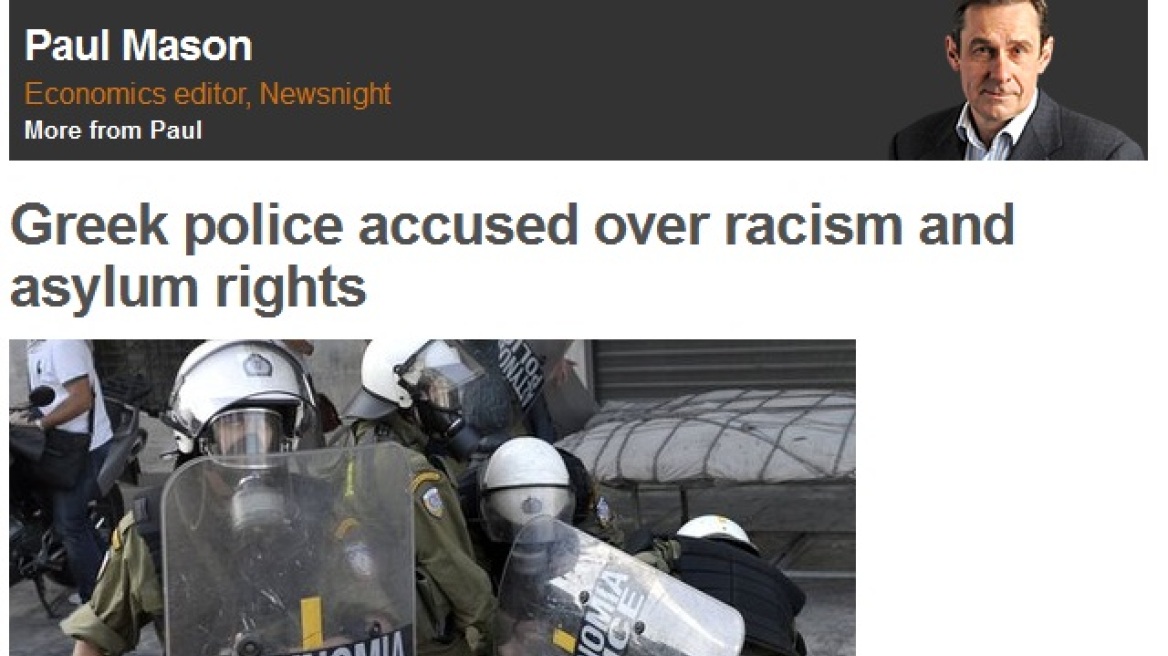 BBC: Η ΕΛΑΣ κατηγορείται για ρατσιστική βία