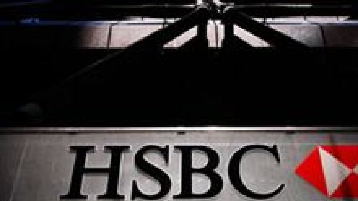 Λίστα με πάνω από 4.000 ονόματα πελατών της HSBC έχουν οι βρετανικές αρχές