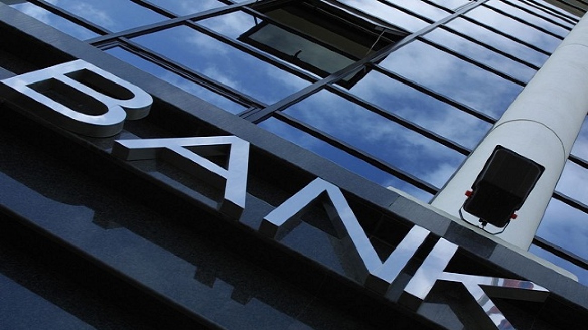 Reuters: Αυστηρή εποπτεία στις τράπεζες μετά την ανακεφαλαιοποίηση